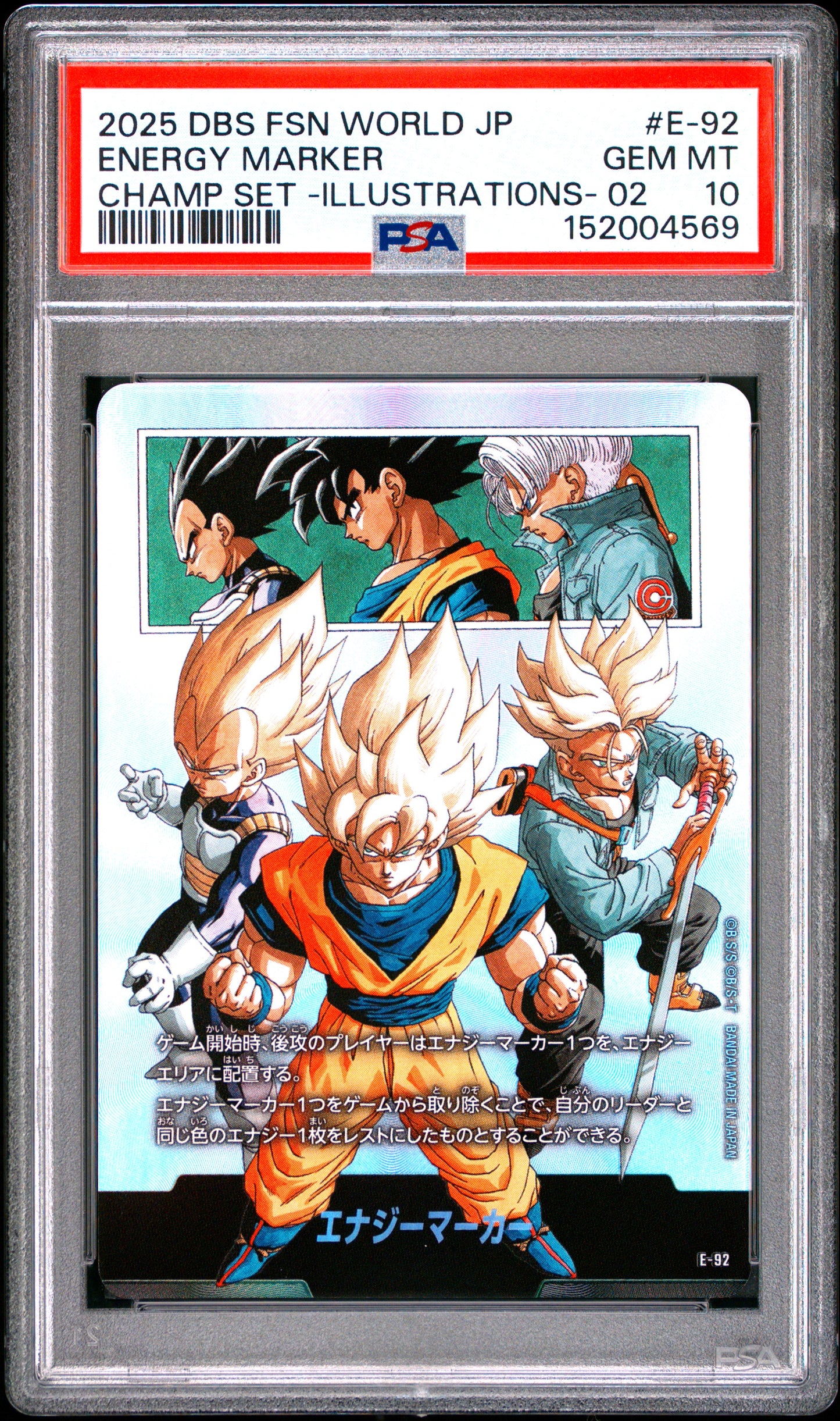 PSA 10 - Champion Set Energy Marker E-92 Illustrations 02 JPN Fusion World - DBS