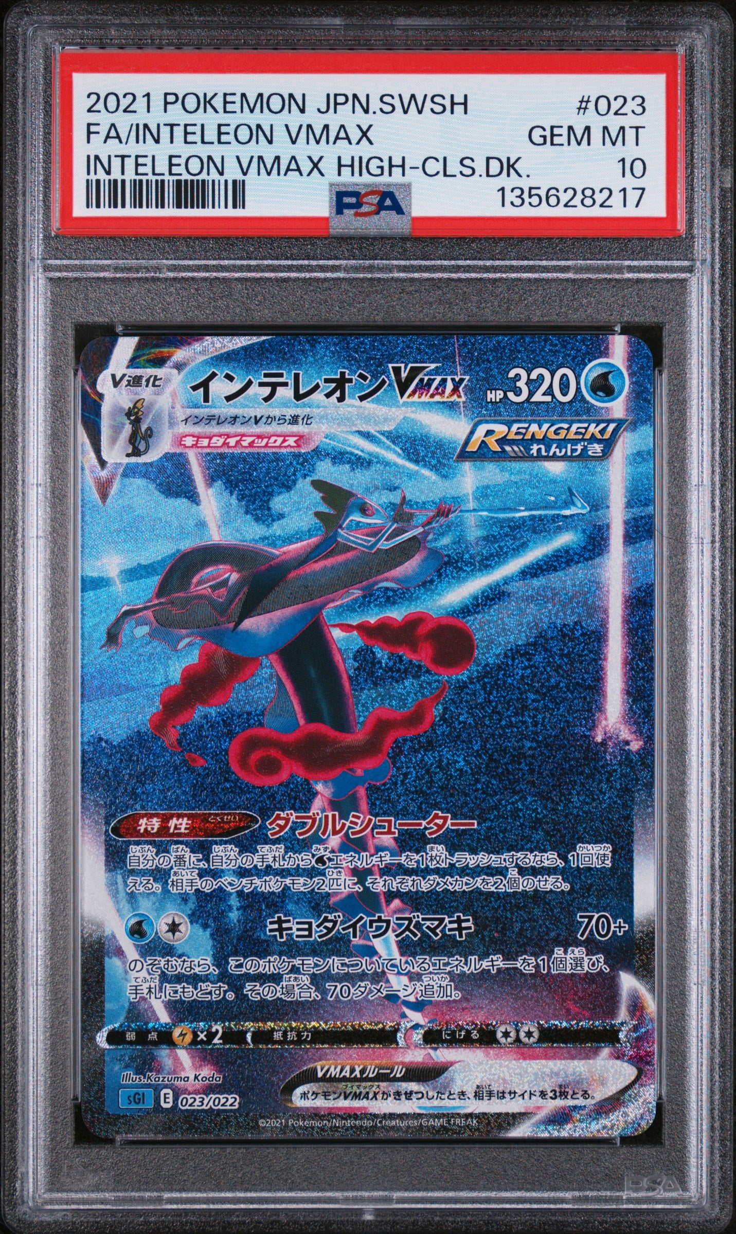 PSA 10 - Inteleon VMAX 023/022 SGl High Class Deck - Pokemon