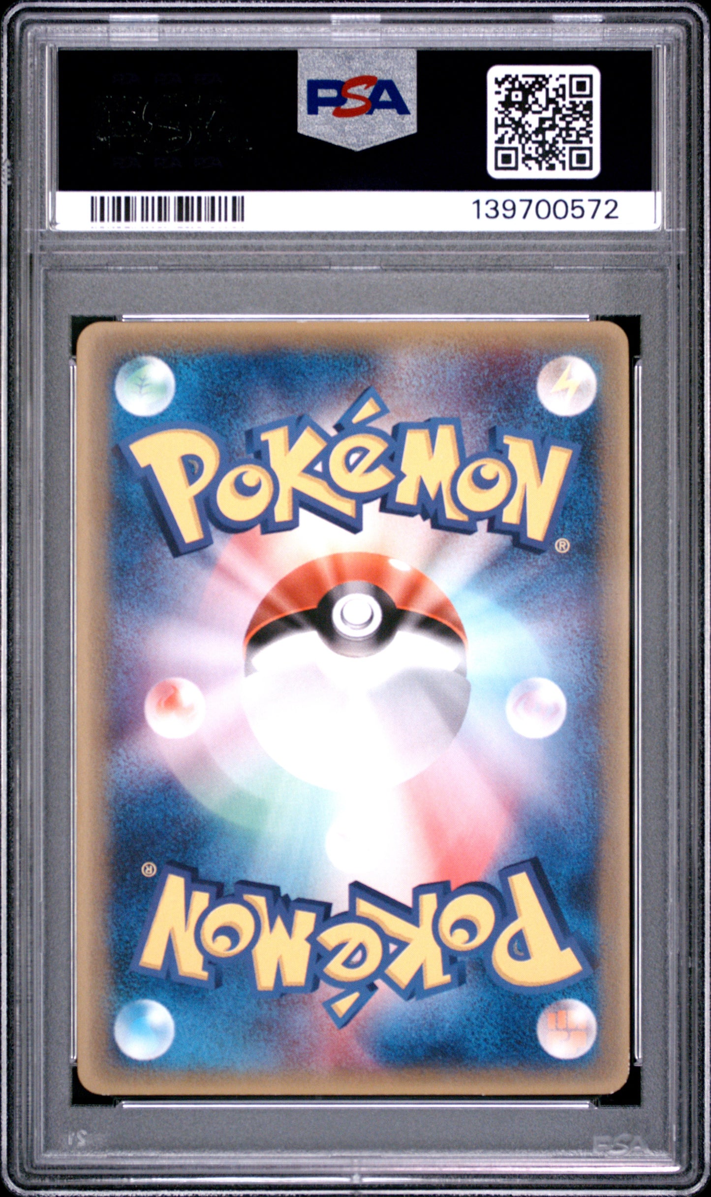 PSA 8 - Kyogre ex 001/ADV-P 2003 Corocoro Comic Japanese Promo x572 - Pokemon