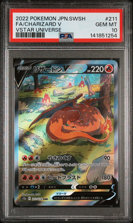 PSA 10 - Charizard V 211/172 SAR s12a VSTAR Universe x254- Pokemon
