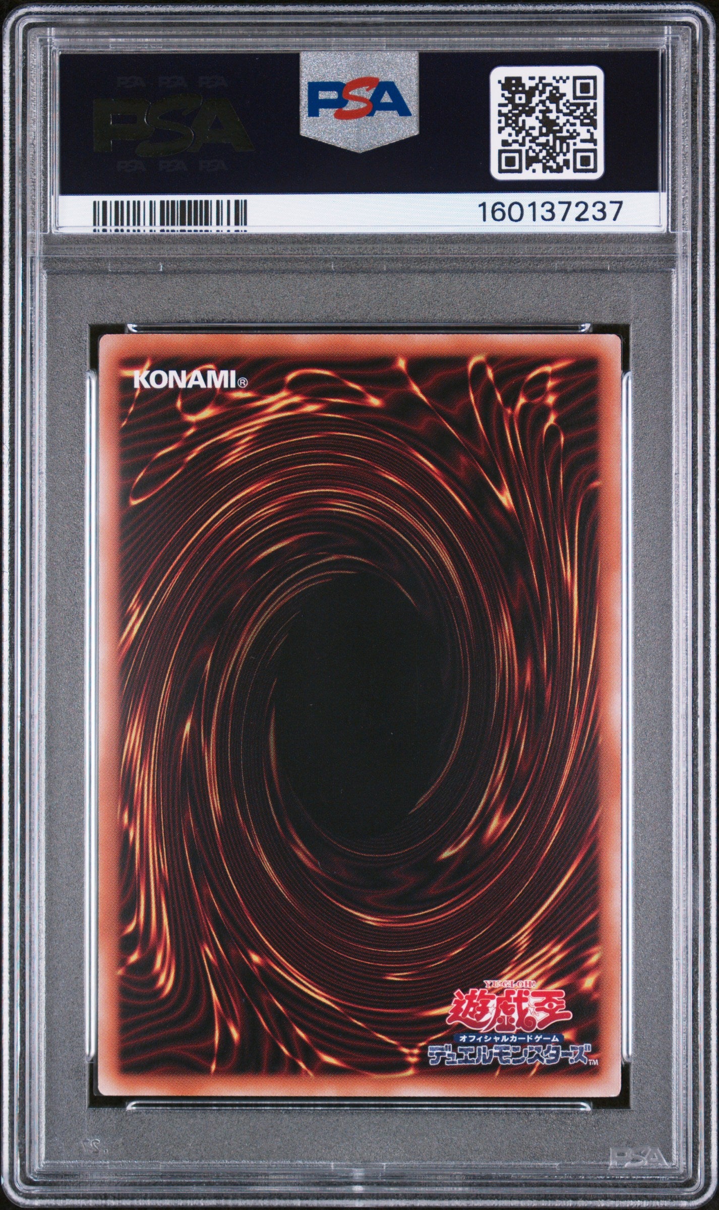 PSA 9 - Dark Magical Curtain LOCH-JP003 Extended Art Prismatic SCR x237 - Yu-Gi-Oh!