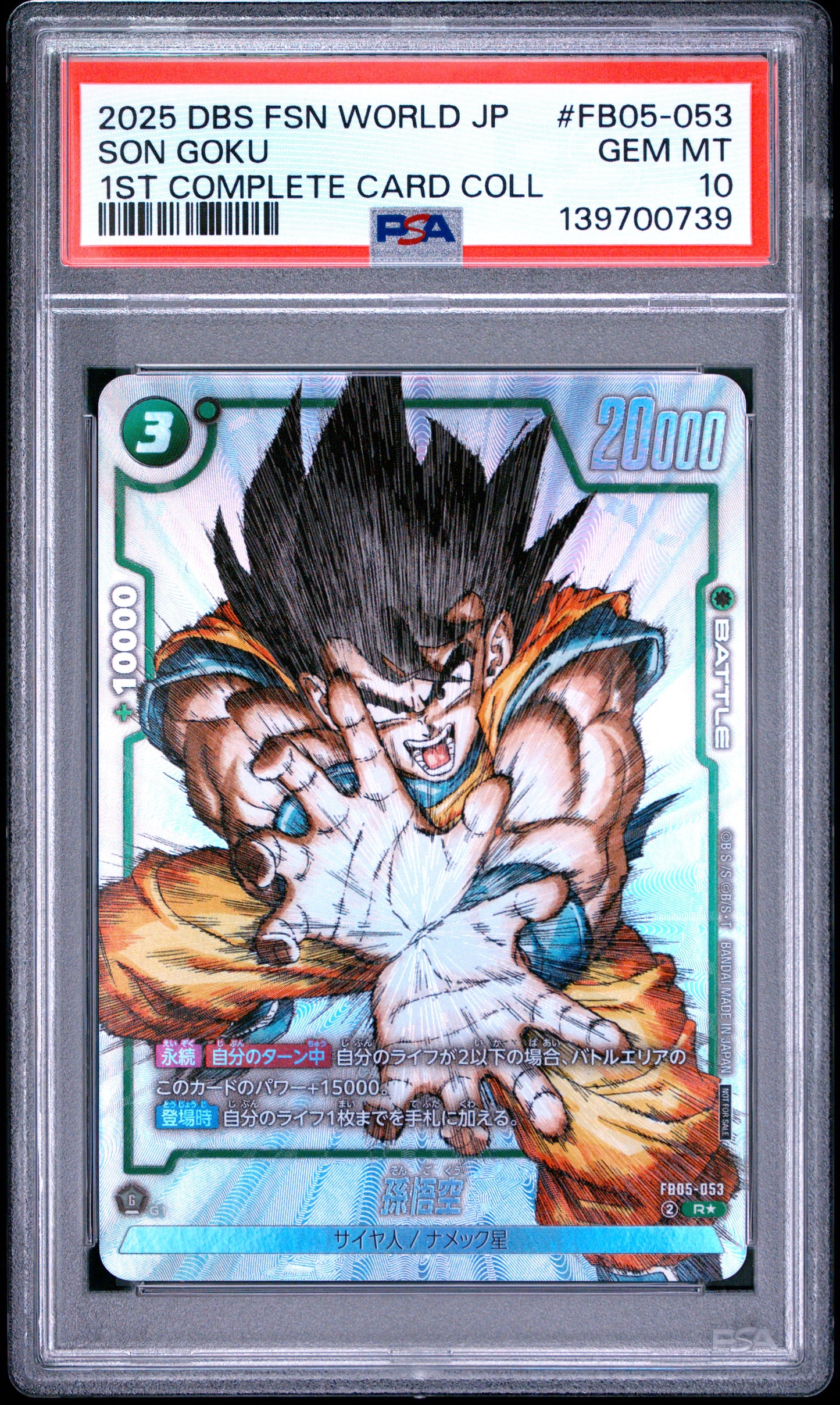 PSA 10 - Son Goku FB05-053 1st Card Coll JPN Fusion World x739 - Dragon Ball