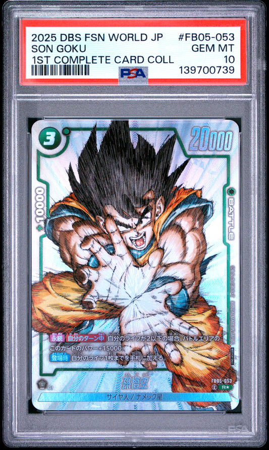 PSA 10 - Son Goku FB05-053 1st Card Coll JPN Fusion World x739 - Dragon Ball