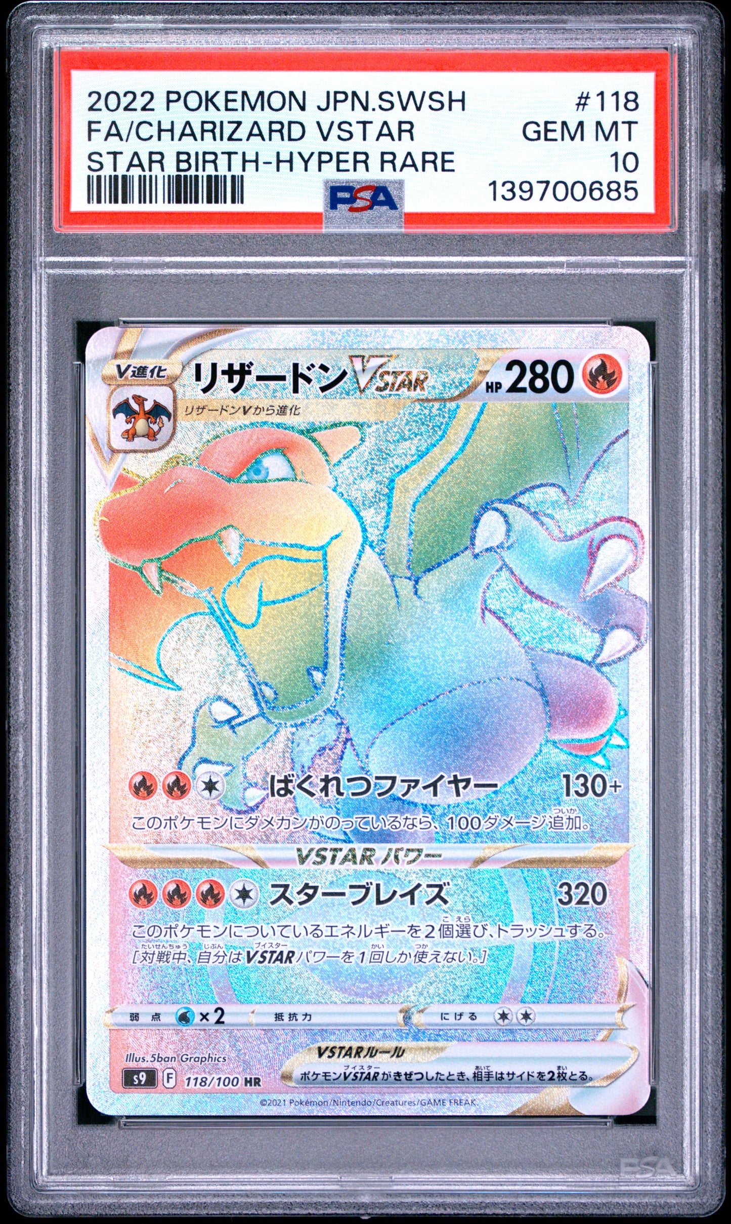 PSA 10 - Charizard VSTAR 118/100 s9 Star Birth x685 - Pokemon
