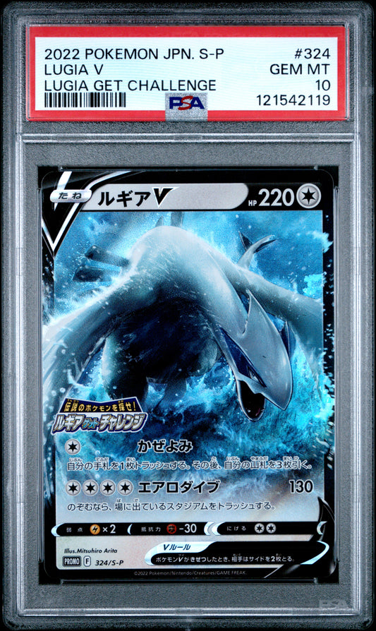 PSA 10 - Lugia 324/S-P Gert Challenge! Japanese Promo - Pokemon
