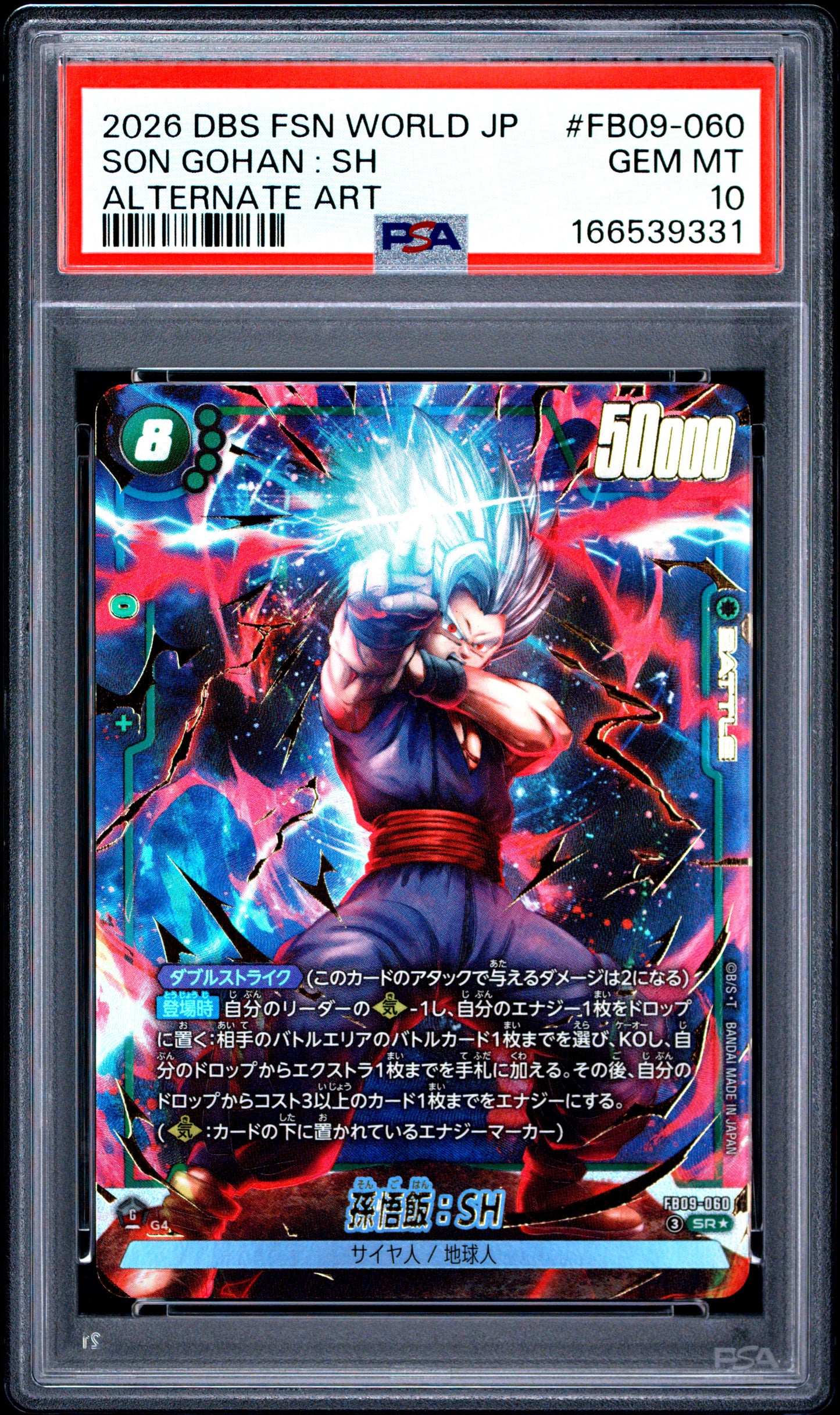 PSA 10 - Son Gohan : SH FB09-060 Alternate Art JPN Fusion World x331 - DBS