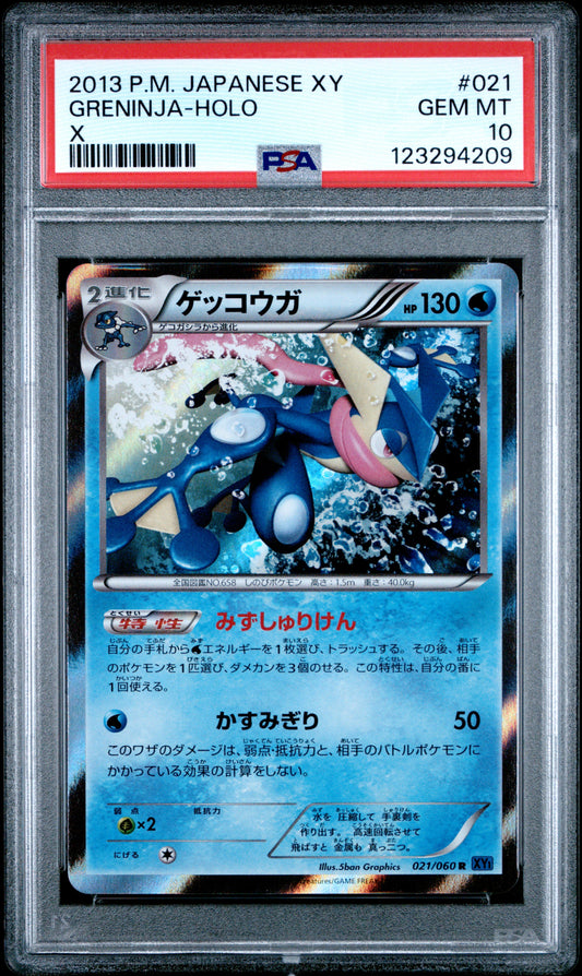 PSA 10 - Greninja Holo 021/060 XY1 X Unlimited - Pokemon