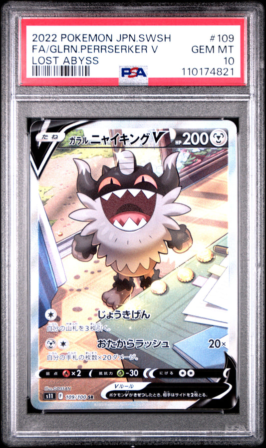 PSA 10 - Galarian Perrserker V 109/100 s11 Lost Abyss - Pokemon