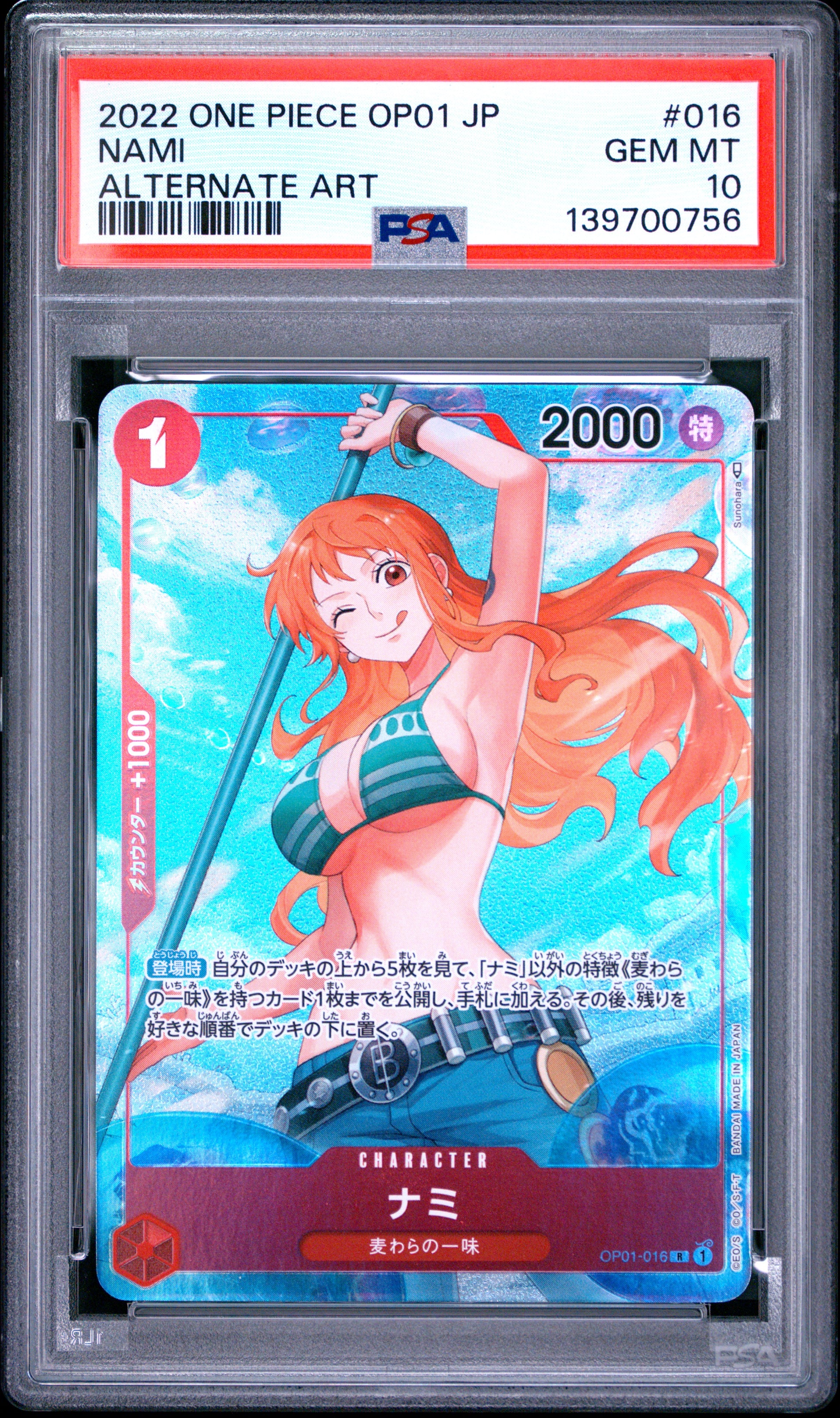 PSA 10 - Nami OP01-016 Alternate Art Japanese x756 - One Piece