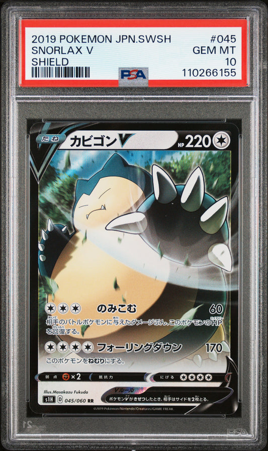 PSA 10 - Snorlax V 045/060 s1H Shield - Pokemon
