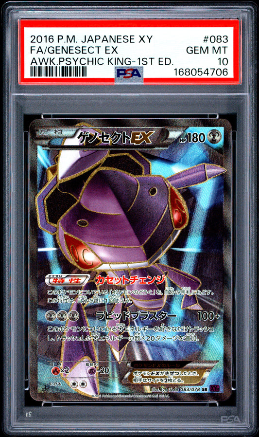 PSA 10 - Genesect EX 083/078 XY10 Awakening Psychic King 1st Ed x706 - Pokemon