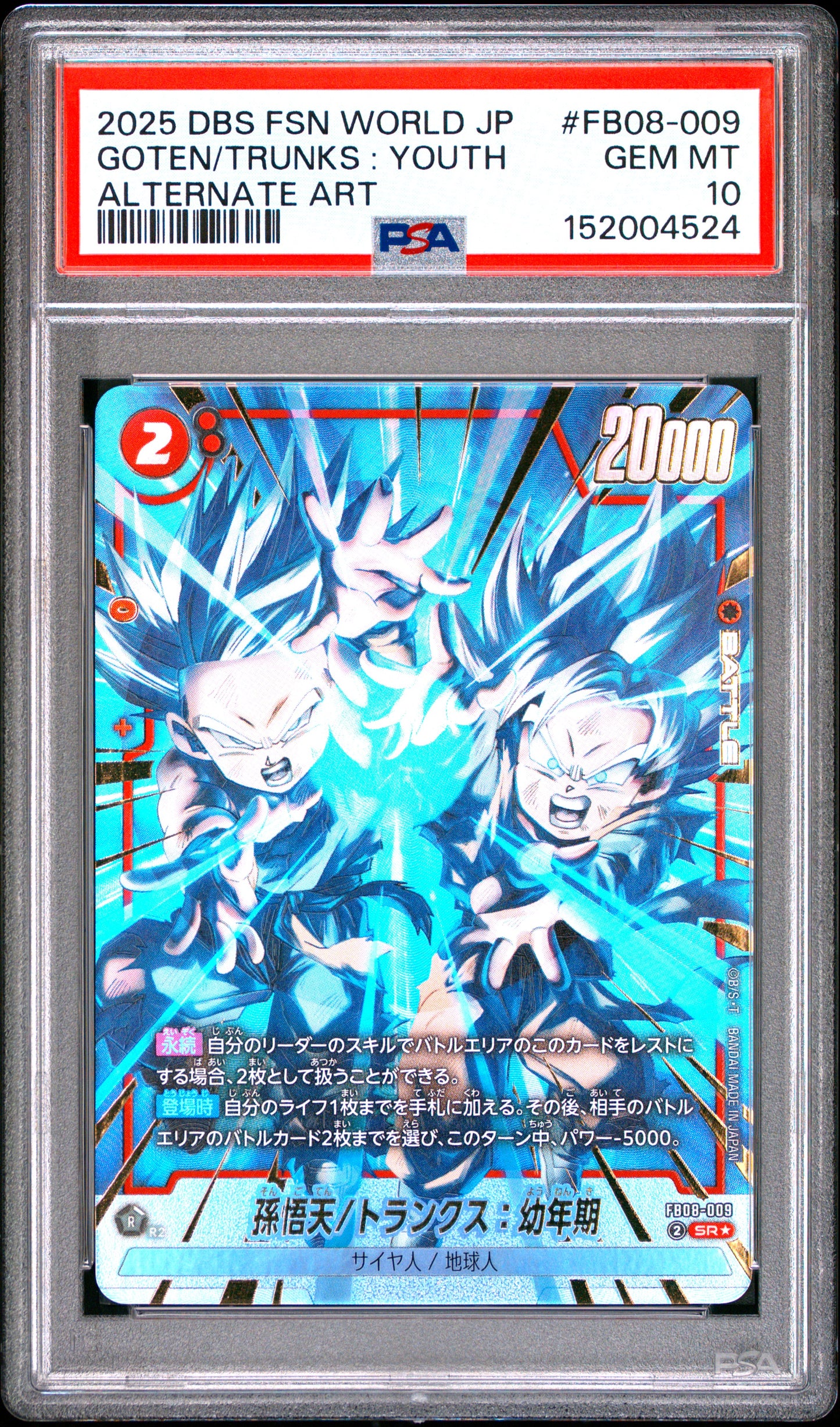 PSA 10 - Son Goten/Trunks:Youth FB08-009 SR Alt Art JPN Fusion World x524 - DBS