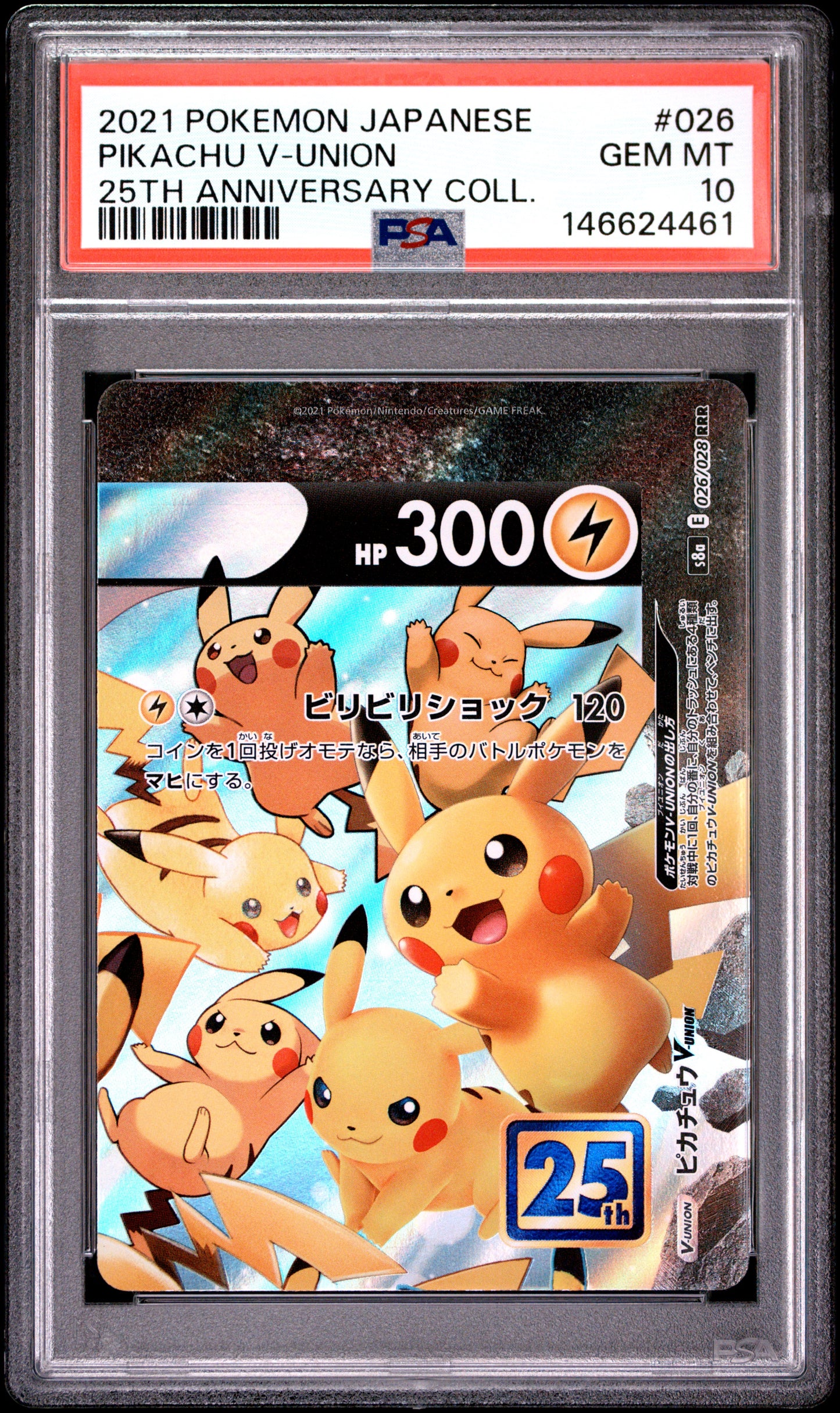 PSA 10 - Pikachu V-Union 026/028 s8a 25th Anniversary Collection x461 - Pokemon