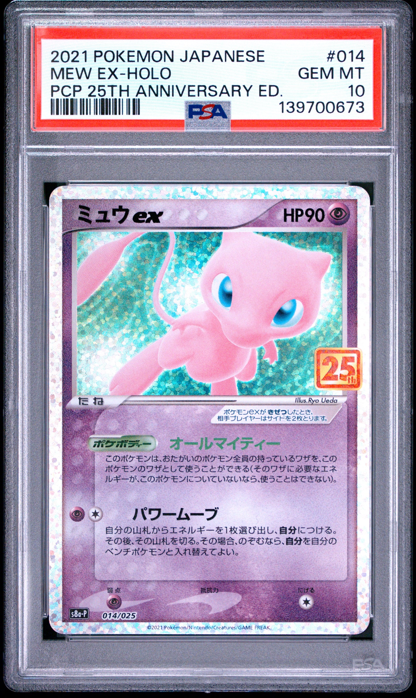 PSA 10 - Mew ex 014/025 s8a-P Japanese 25th Anniversary x673 - Pokemon