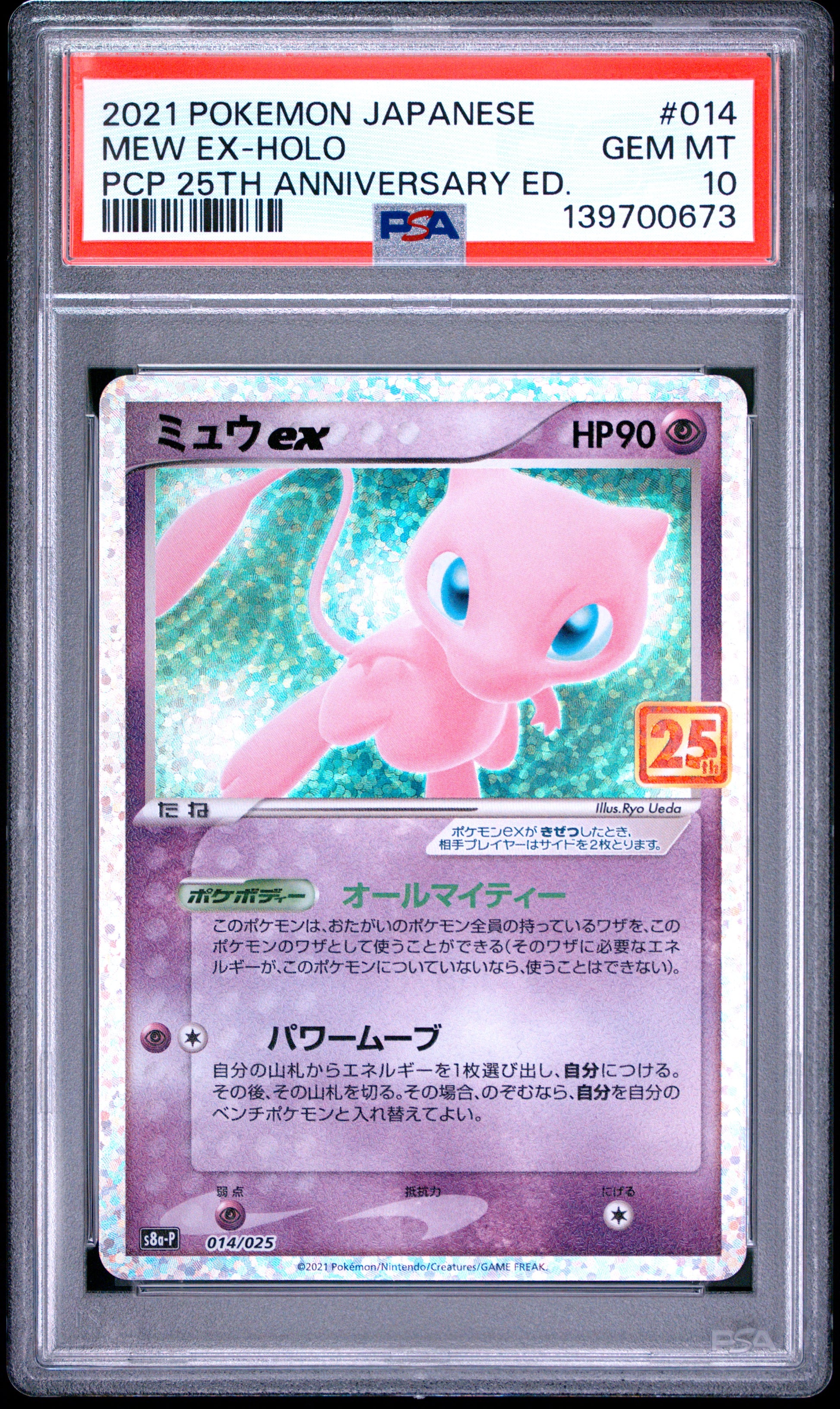 PSA 10 - Mew ex 014/025 s8a-P Japanese 25th Anniversary x673 - Pokemon