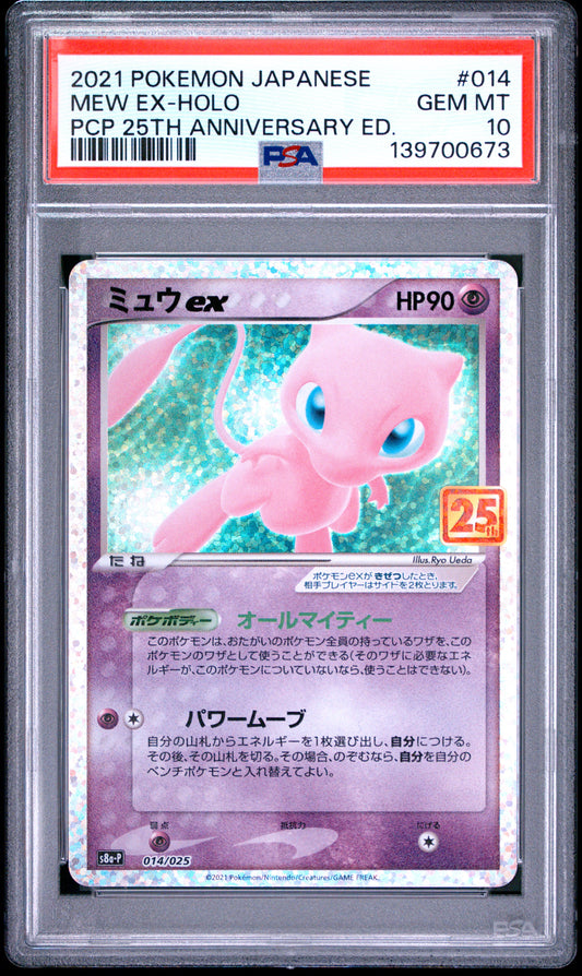 PSA 10 - Mew ex 014/025 s8a-P Japanese 25th Anniversary x673 - Pokemon