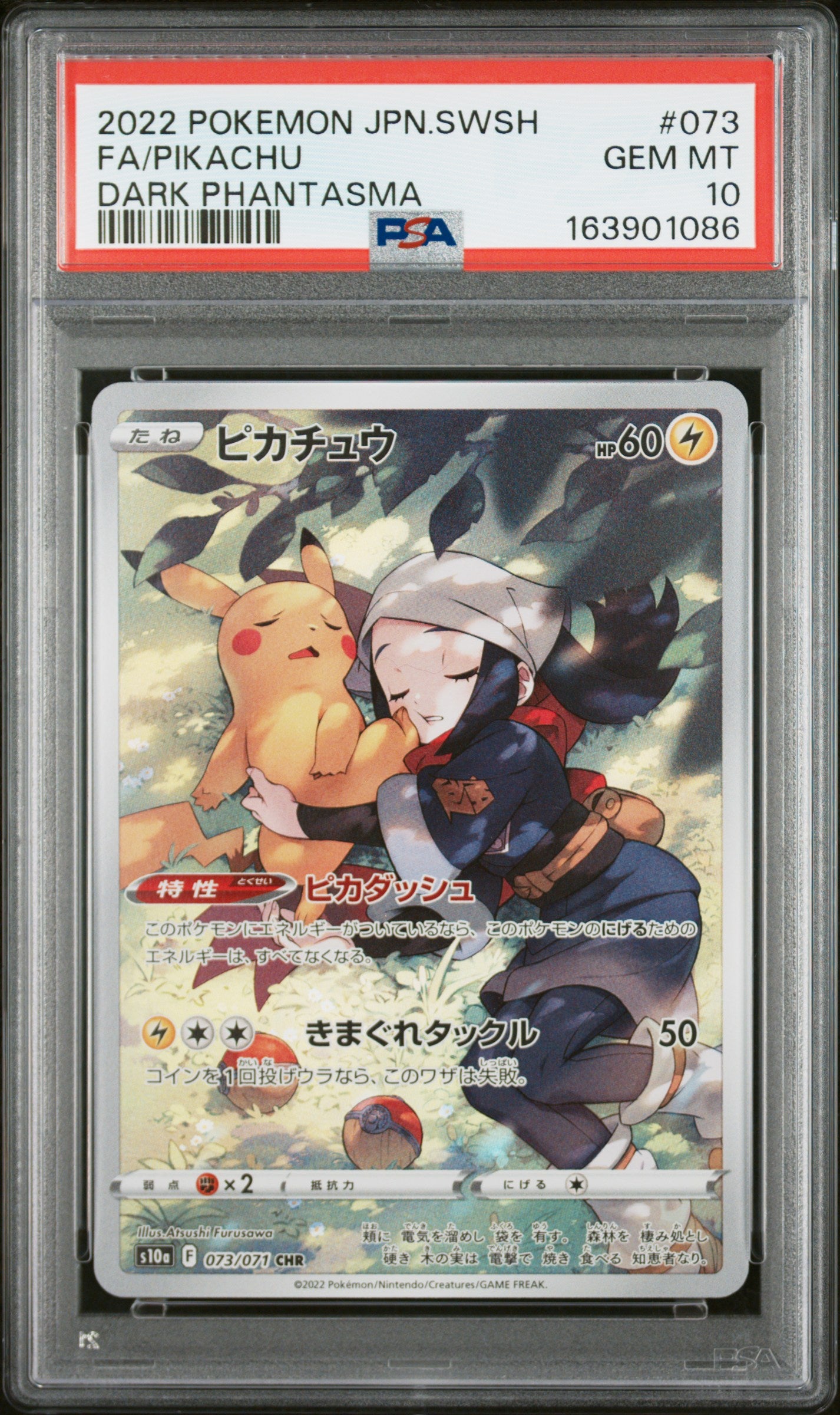 PSA 10 - Pikachu 073/071 CHR s10a Dark Phantasma x086 - Pokemon