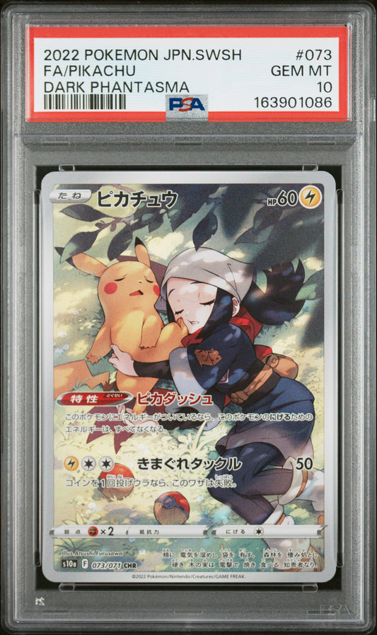 PSA 10 - Pikachu 073/071 CHR s10a Dark Phantasma x086 - Pokemon