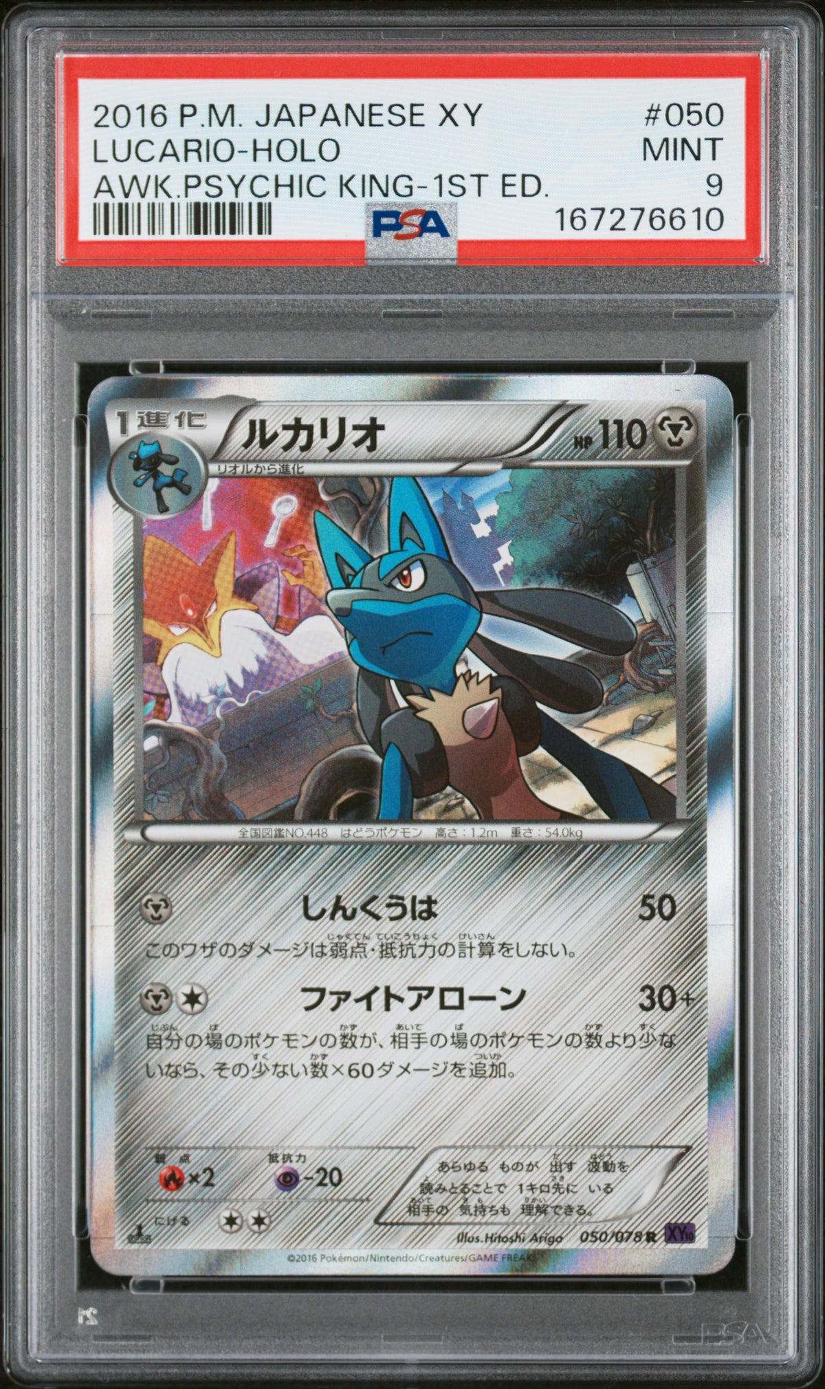 PSA 9 - Lucario Holo 050/078 XY10 Awakening Psychic King 1st Ed x610 - Pokemon