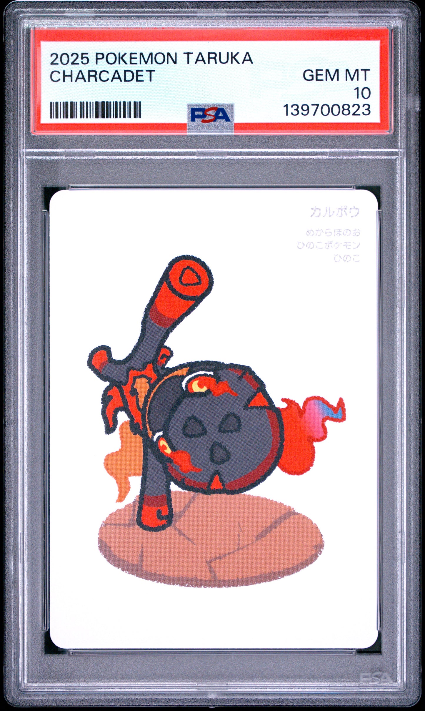 PSA 10 - Charcadet 2025 Taruka x823 - Pokemon