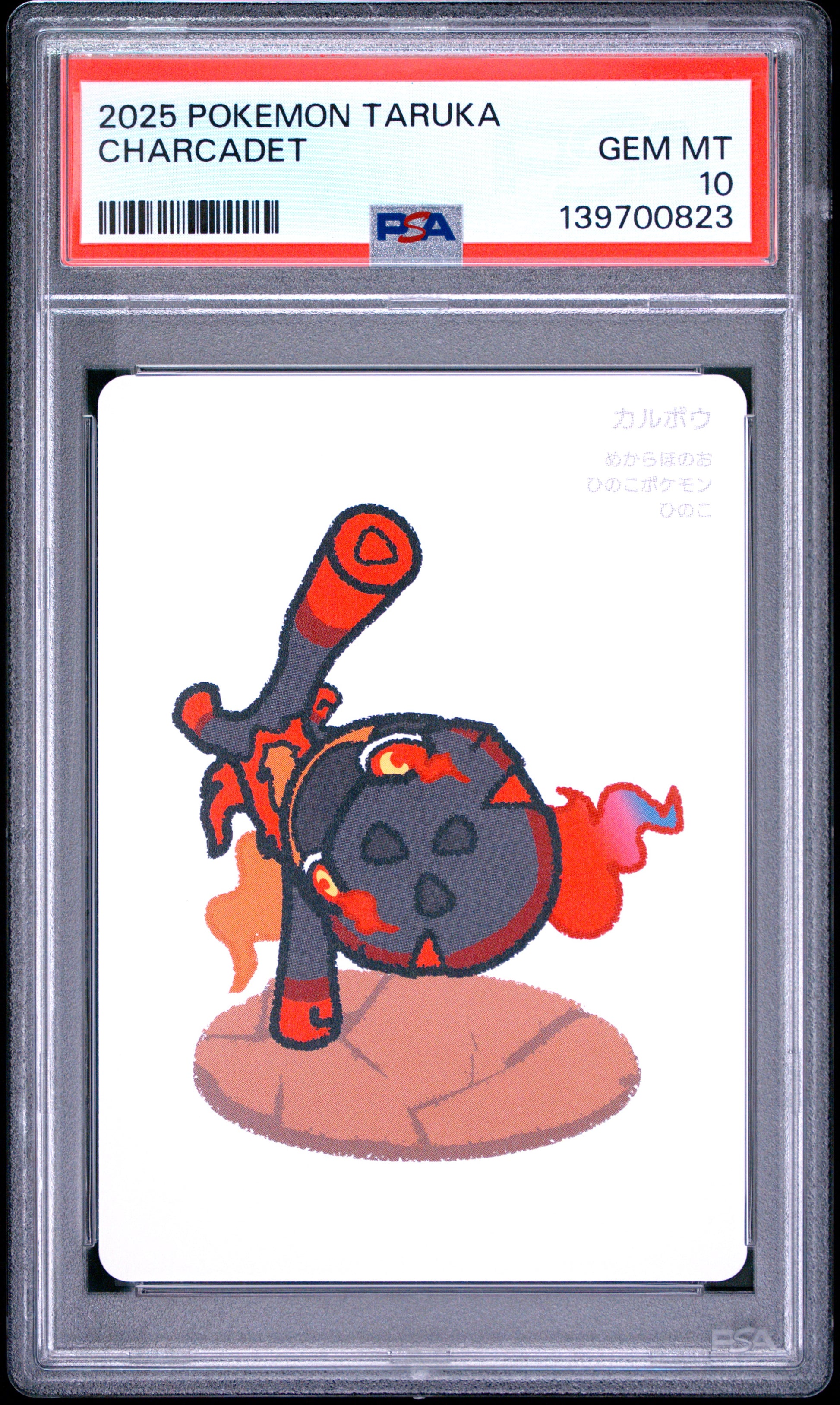 PSA 10 - Charcadet 2025 Taruka x823 - Pokemon