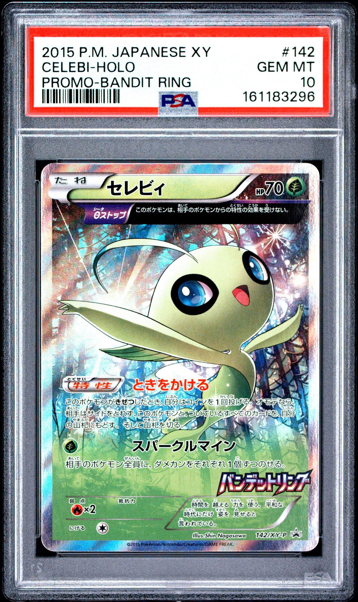 PSA 10 - Celebi Holo 142/XY-P Bandit Ring Campaign Japanese Promo x296 - Pokemon