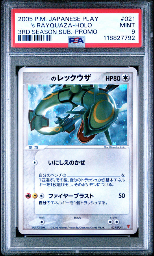 PSA 9 - ____'s Rayquaza 021/PLAY 3rd Season Subscription Japanese Promo - Pokemon