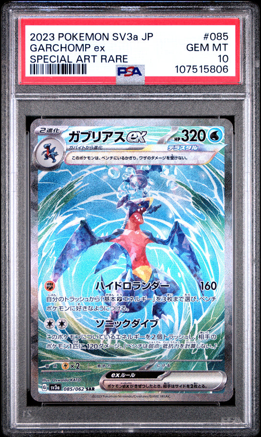 PSA 10 - Garchomp ex SAR 085/062 SV3a Rising Surf - Pokemon