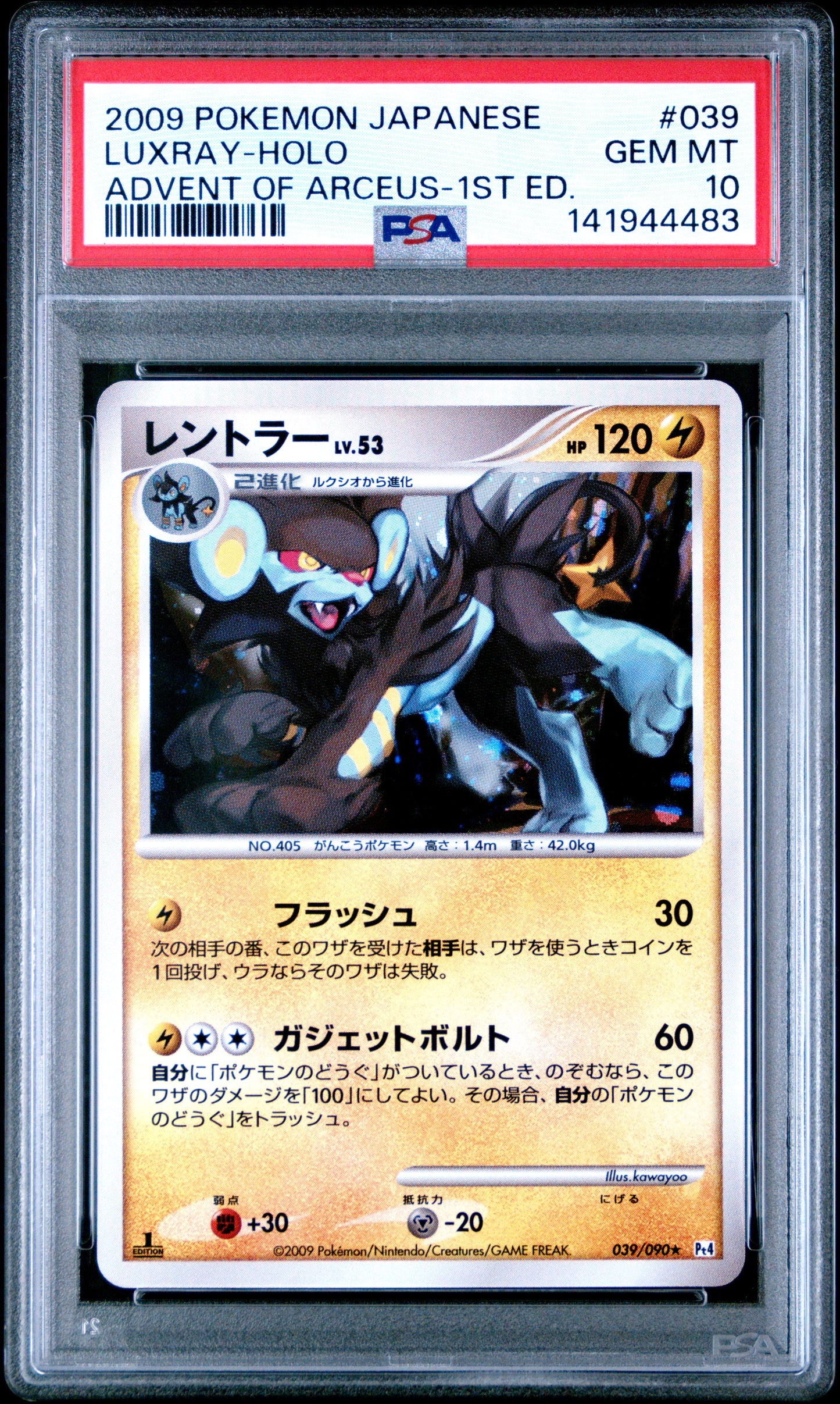 PSA 10 - Luxray Lv.53 Holo 039/090 Pt4 Advent Of Arceus 1st Edition - Pokemon