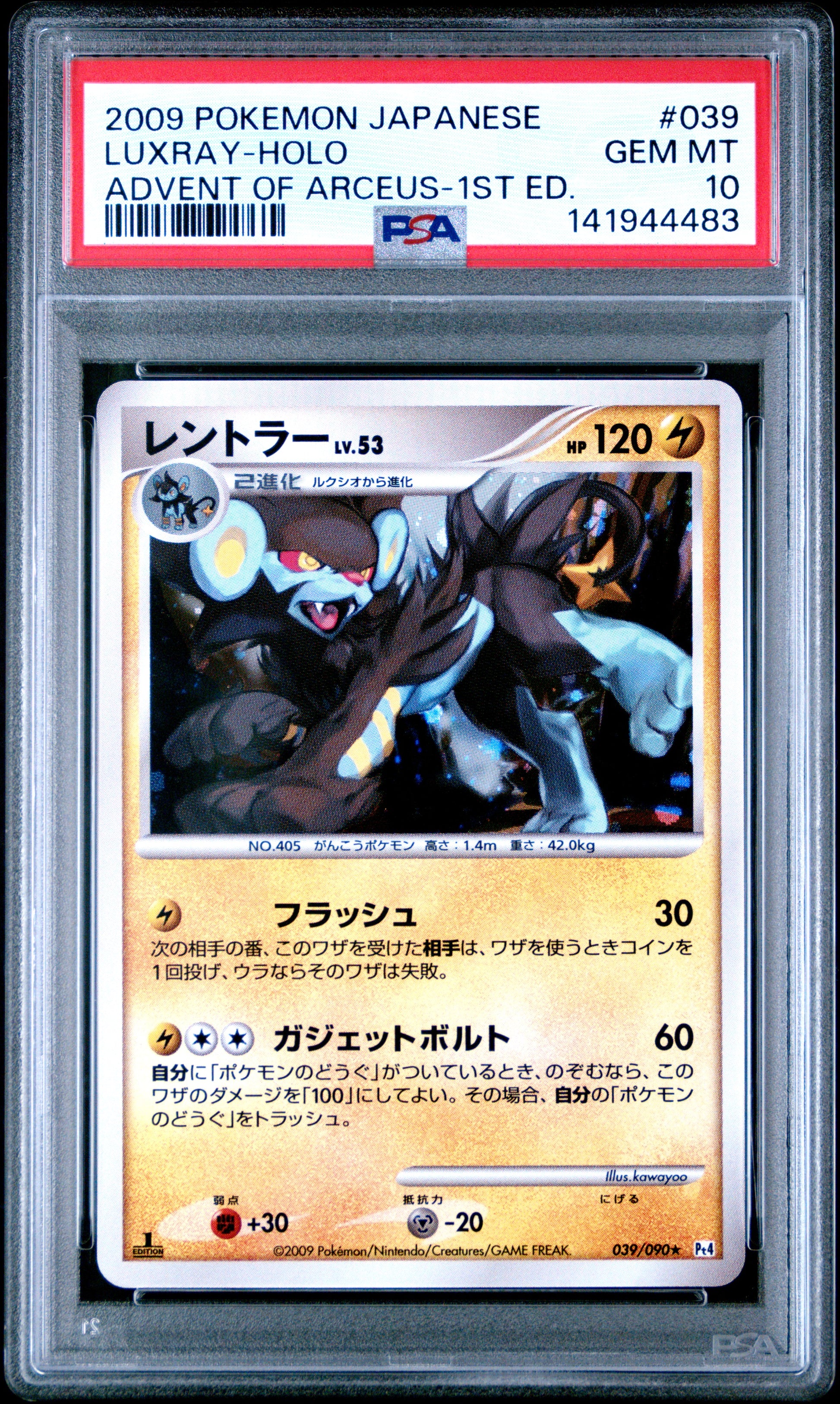 PSA 10 - Luxray Lv.53 Holo 039/090 Pt4 Advent Of Arceus 1st Edition - Pokemon
