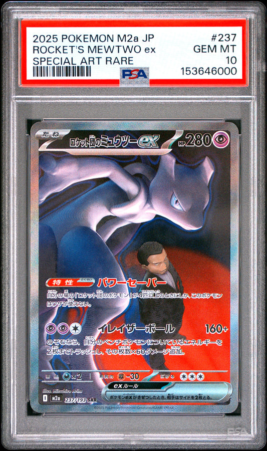 PSA 10 - Team Rocket's Mewtwo EX 237 M2a Mega Dream EX x 000 - Pokemon