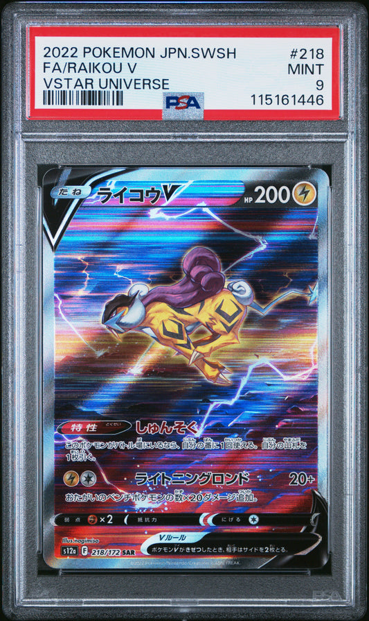 PSA 9 - Raikou V 218/172 CSR s12a VSTAR Universe - Pokemon
