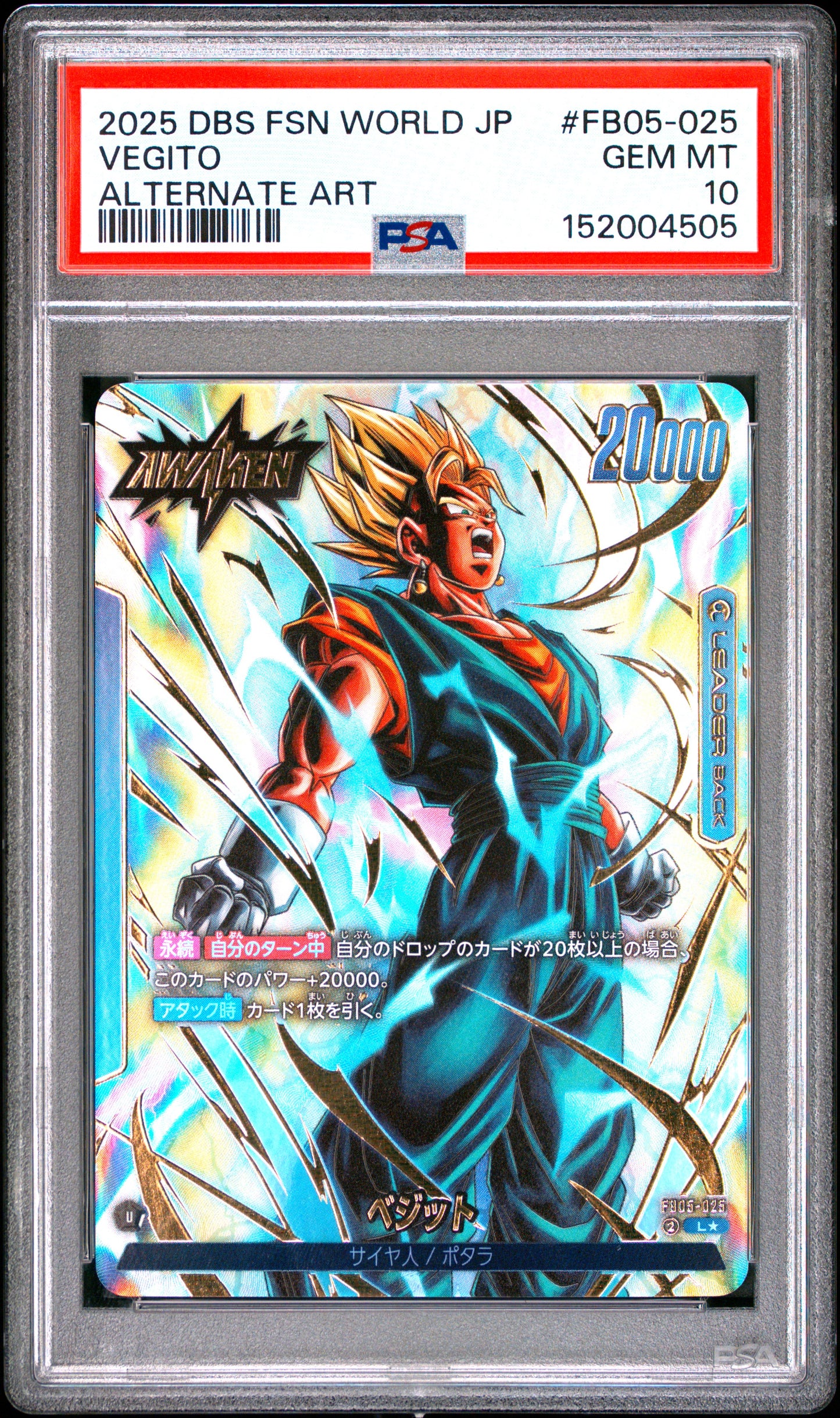 PSA 10 - Vegito FB05-025 Leader Alt Art JPN Fusion World x505 - DBS