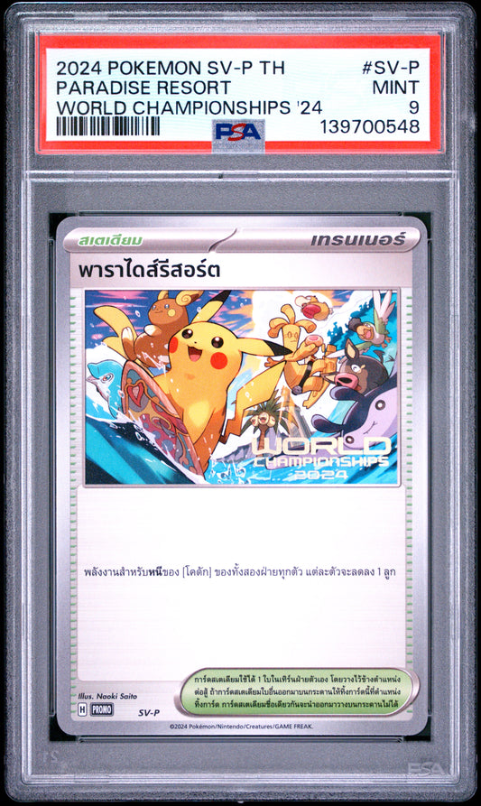 PSA 9 - Paradise Resort SV-P Thai World Championships '24 x548 - Pokemon