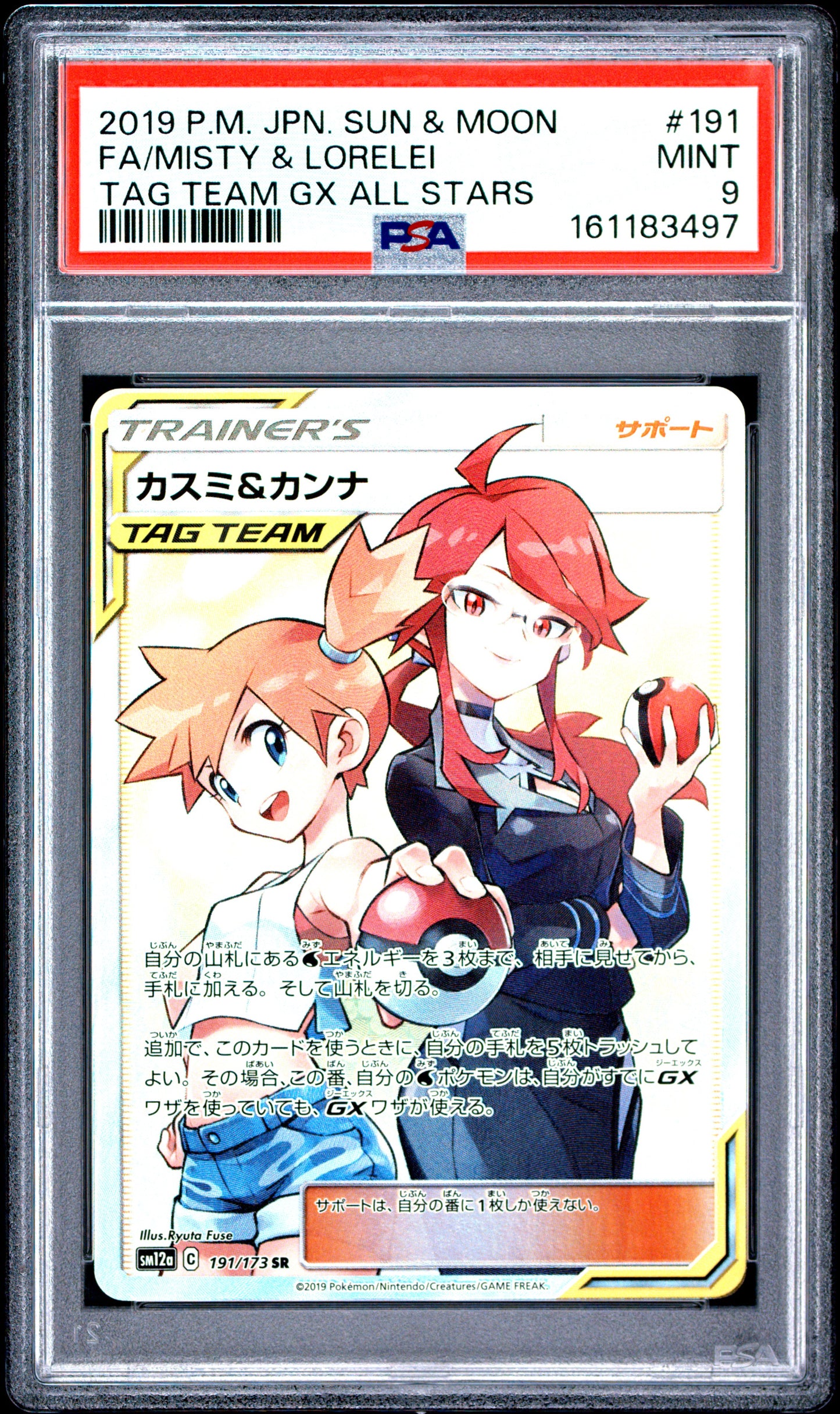 PSA 9 - Misty & Lorelei 191/173 SM12a Tag Team GX: All Stars x497 - Pokemon
