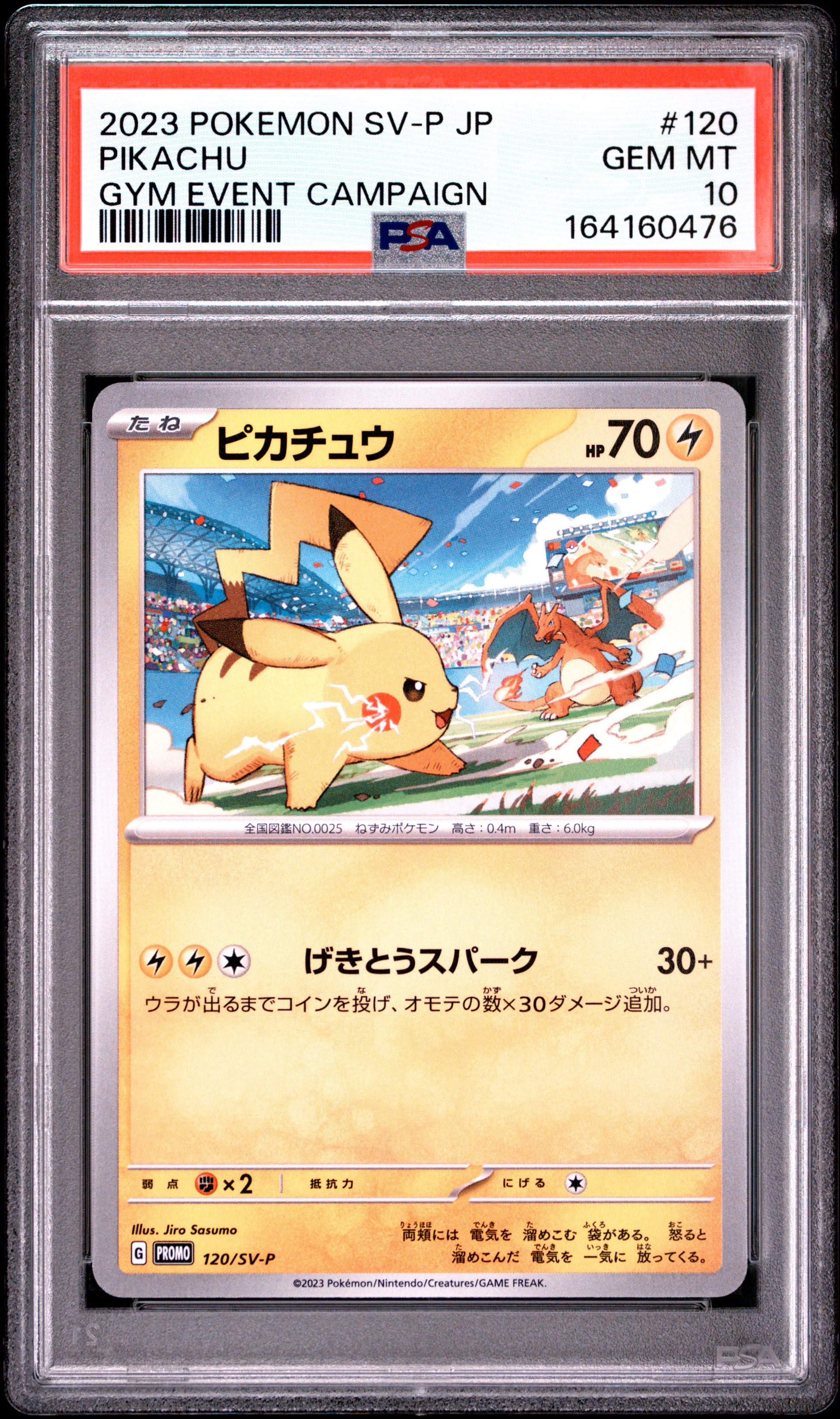 PSA 10 - Pikachu 120/SV-P Gym Event Campaign Japanese Promo x476 - Pokemon