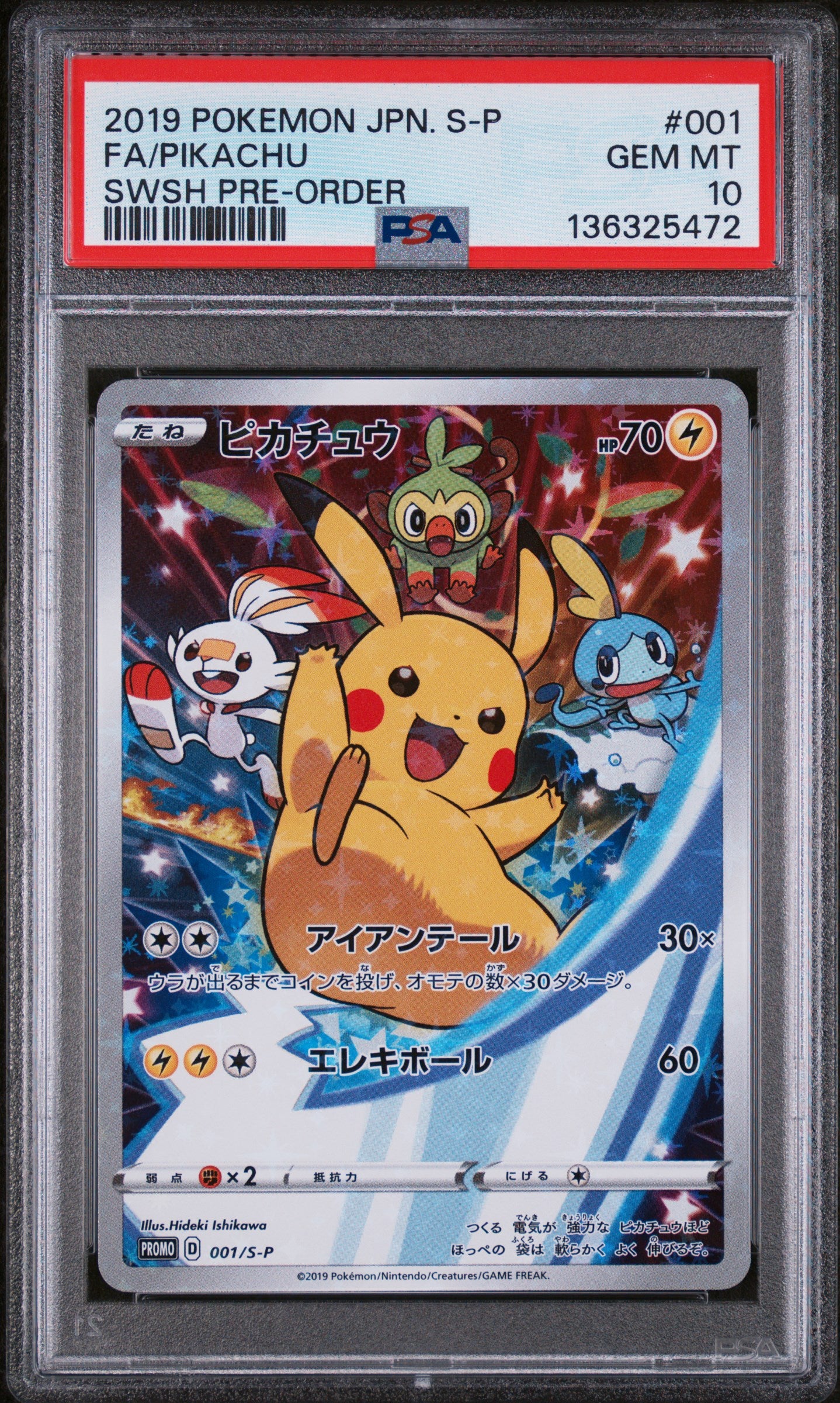 PSA 10 - Pikachu 001/S-P SWSH Japanese Pre-Order Promo - Pokemon