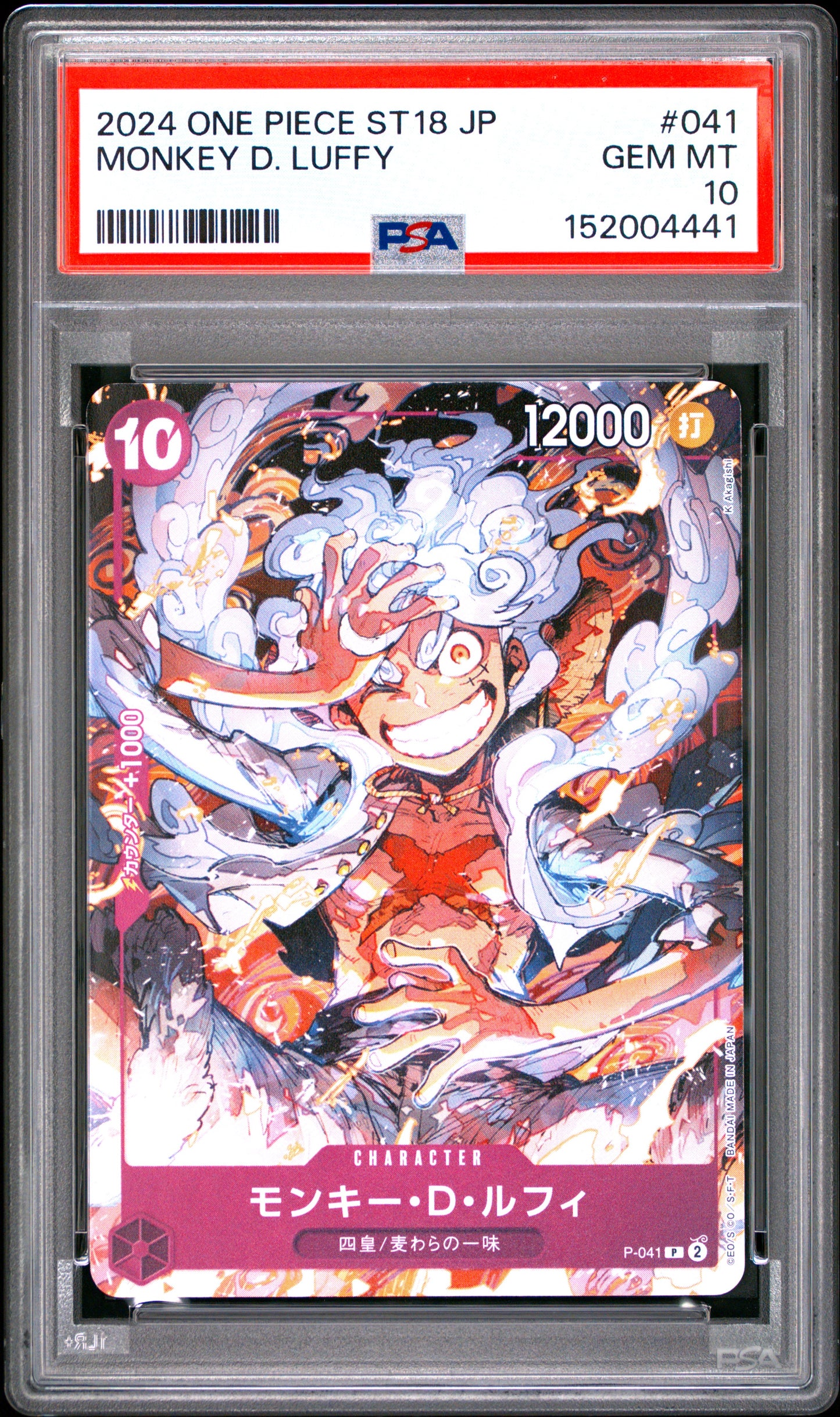 PSA 10 - Monkey D. Luffy 041 - One Piece