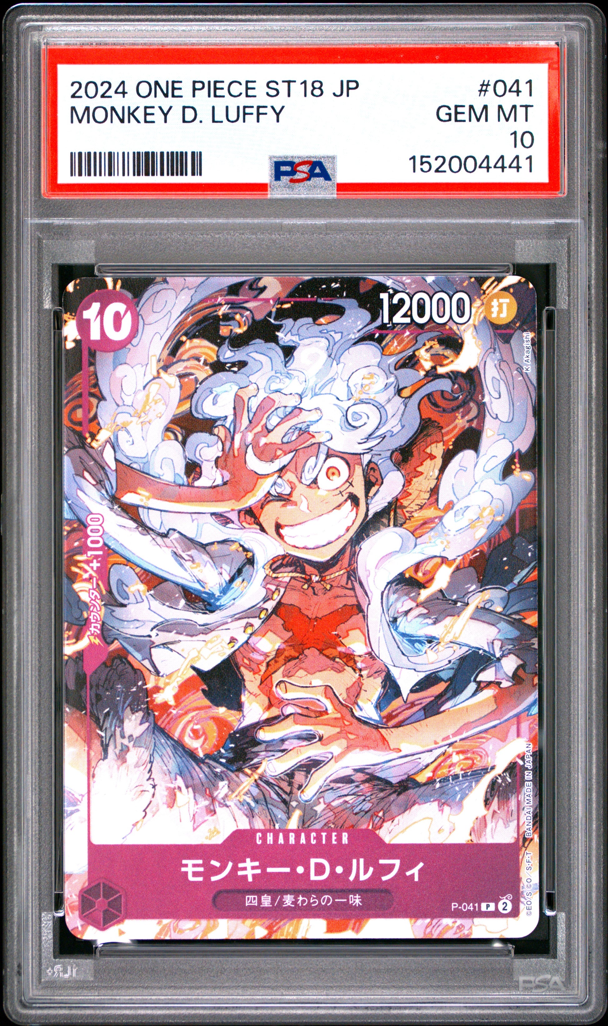 PSA 10 - Monkey D. Luffy 041 - One Piece