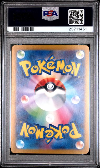 PSA 10 - Lisia's Appeal 086/064 SV7a Paradise Dragona - Pokemon