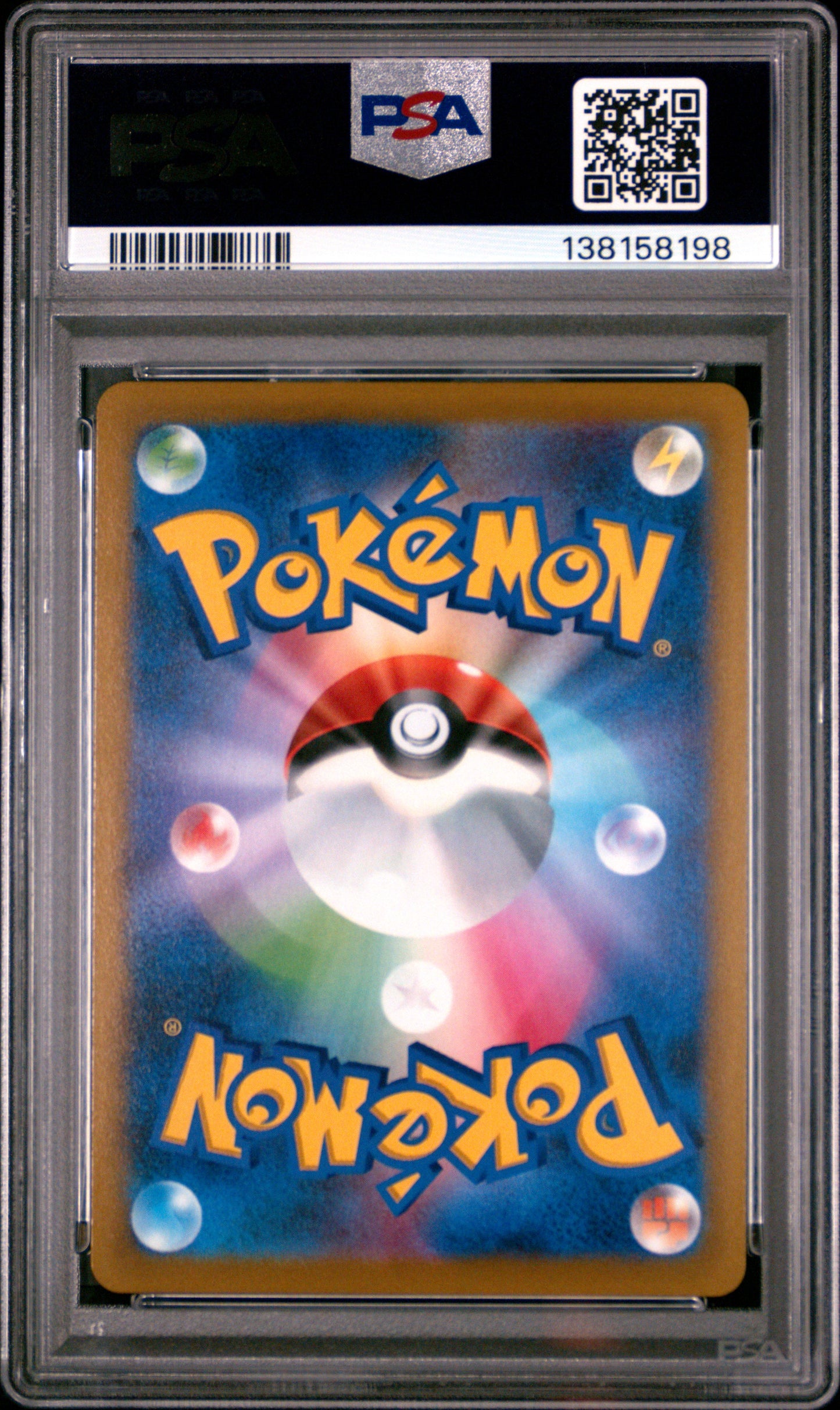 PSA 9 - Umbreon V 244/184 CSR s8b VMAX Climax - Pokemon