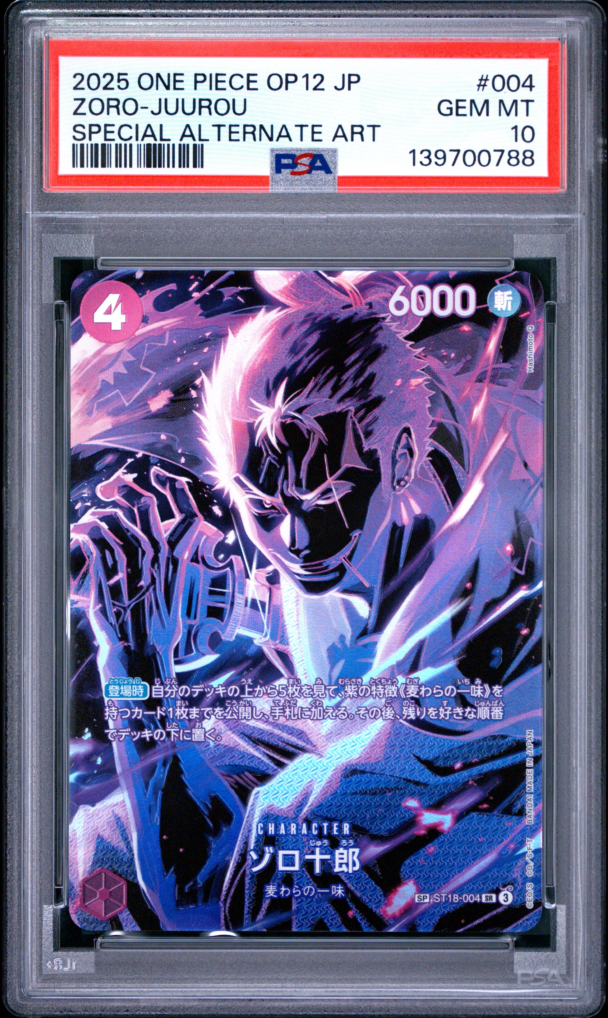 PSA 10 - Zoro-Juurou ST18-004 Special Alternate Art Japanese x789 - One Piece