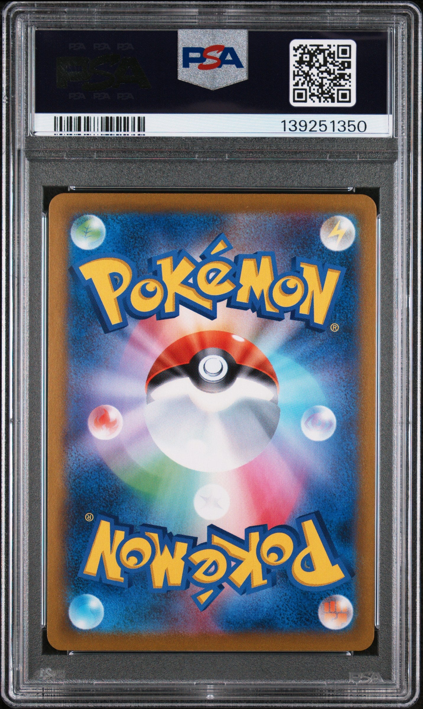 PSA 10 - Umbreon VMAX 245/184 s8b VMAX Climax - Pokemon