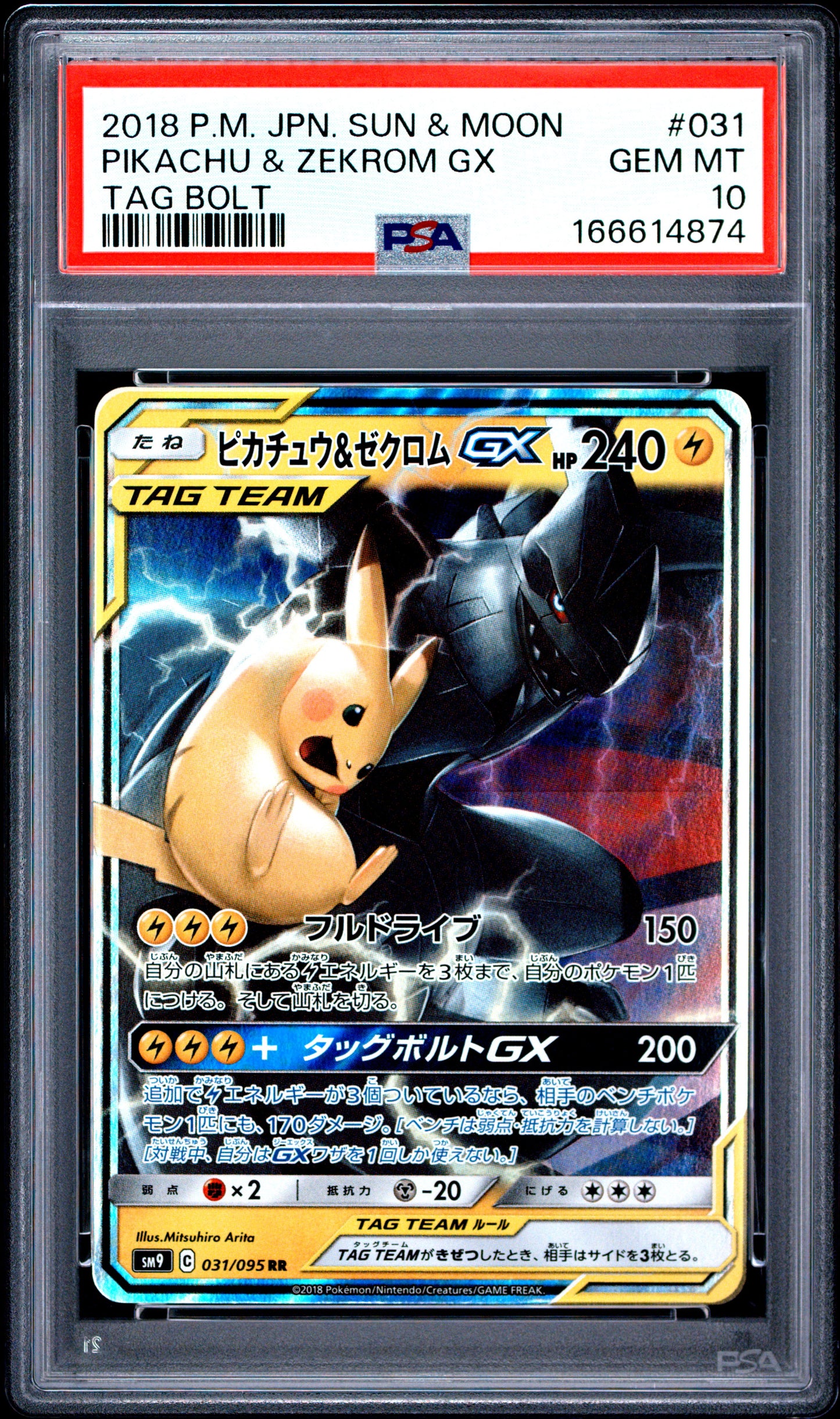 PSA 10 - Pikachu & Zekrom GX 031/095 SM9 Tag Bolt x874 - Pokemon