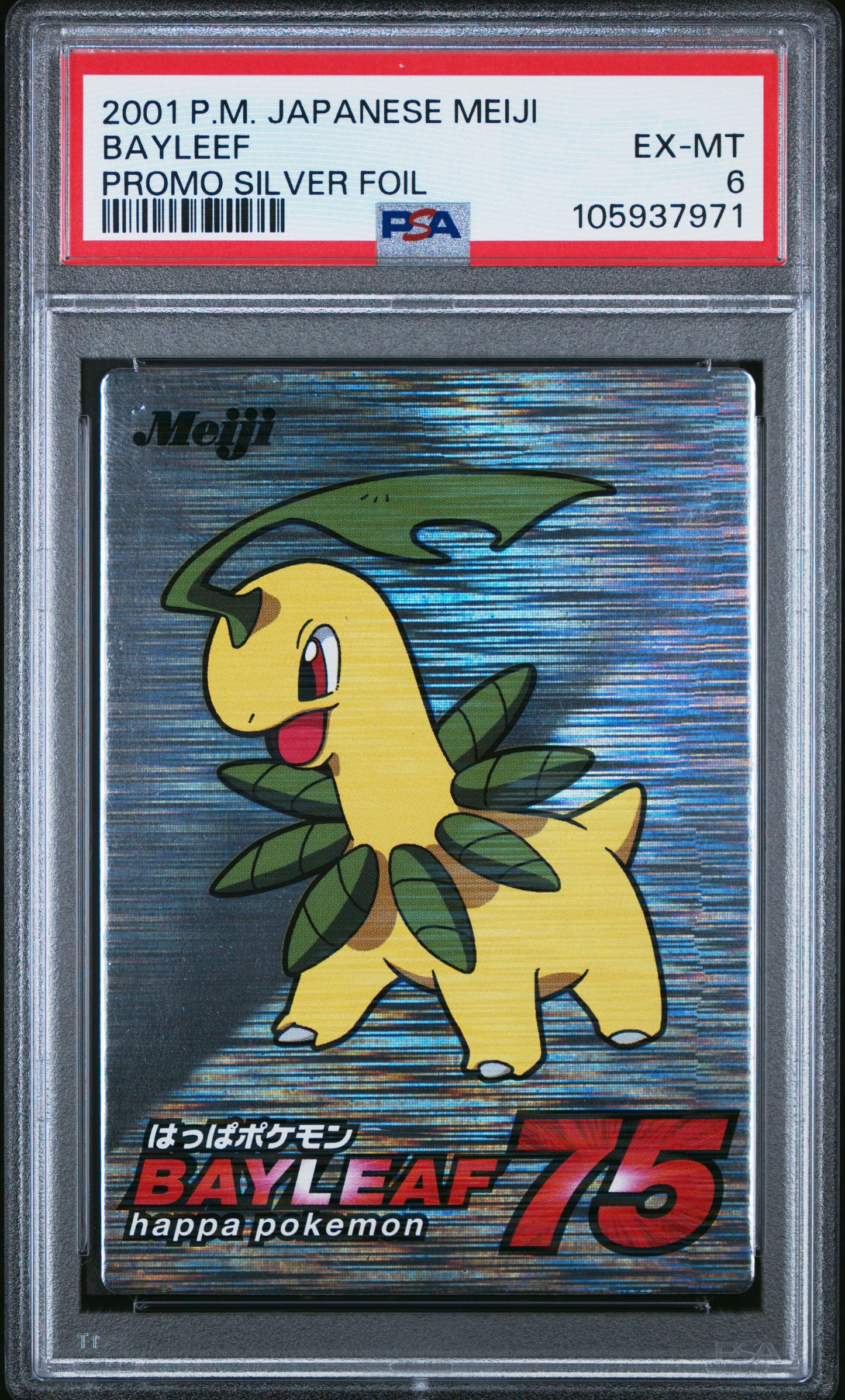 PSA - Bayleef Quilava Croconaw 2001 Japanese Meiji Promo Silver Foil - Pokemon