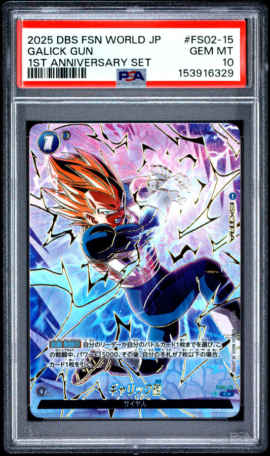 PSA 10 - Galick Gun FS02-15 1st Anniversary Set JPN Fusion World x329 - DBS