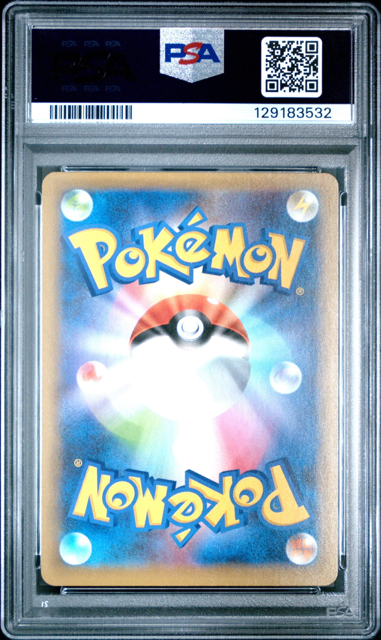 PSA 10 - Reshiram & Zekrom /025 [SEQ] s8a Japanese 25th Anniversary - Pokemon