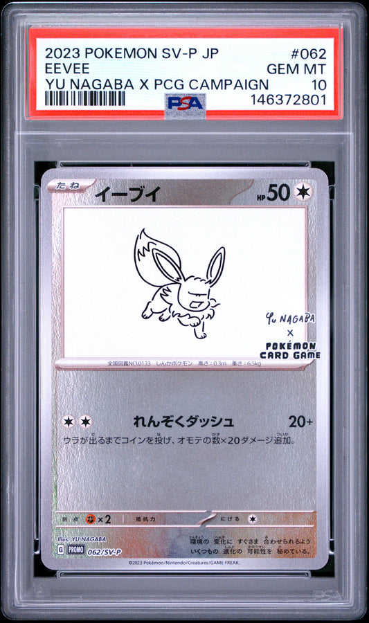 PSA 10 - Eevee 062/SV-P Yu Nagaba Campaign Japanese Promo x801 - Pokemon