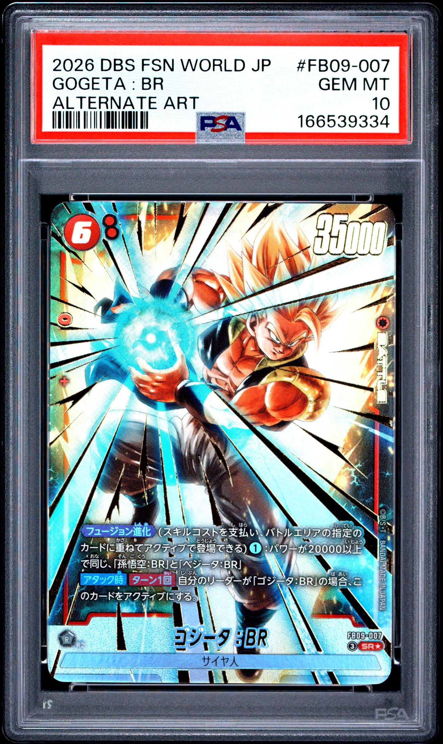 PSA 10 - Gogeta : BR FB09-007 Alternate Art JPN Fusion World x334 - DBS