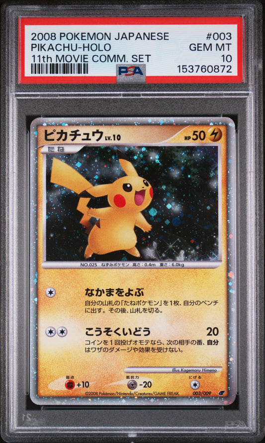 PSA 10 - Pikachu Holo 003/009 Japanese 11th Movie Commemoration Set - Pokemon